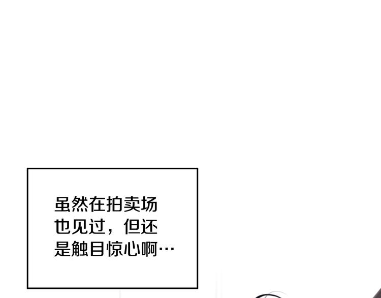 第30话 请您惩罚4