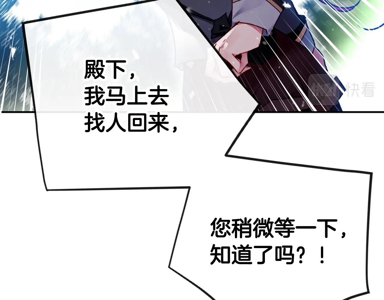 第78话 逮捕114