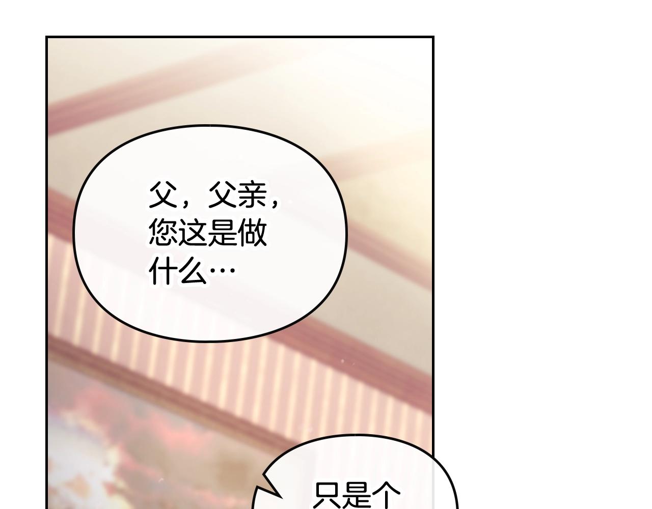第10话 父爱如山118