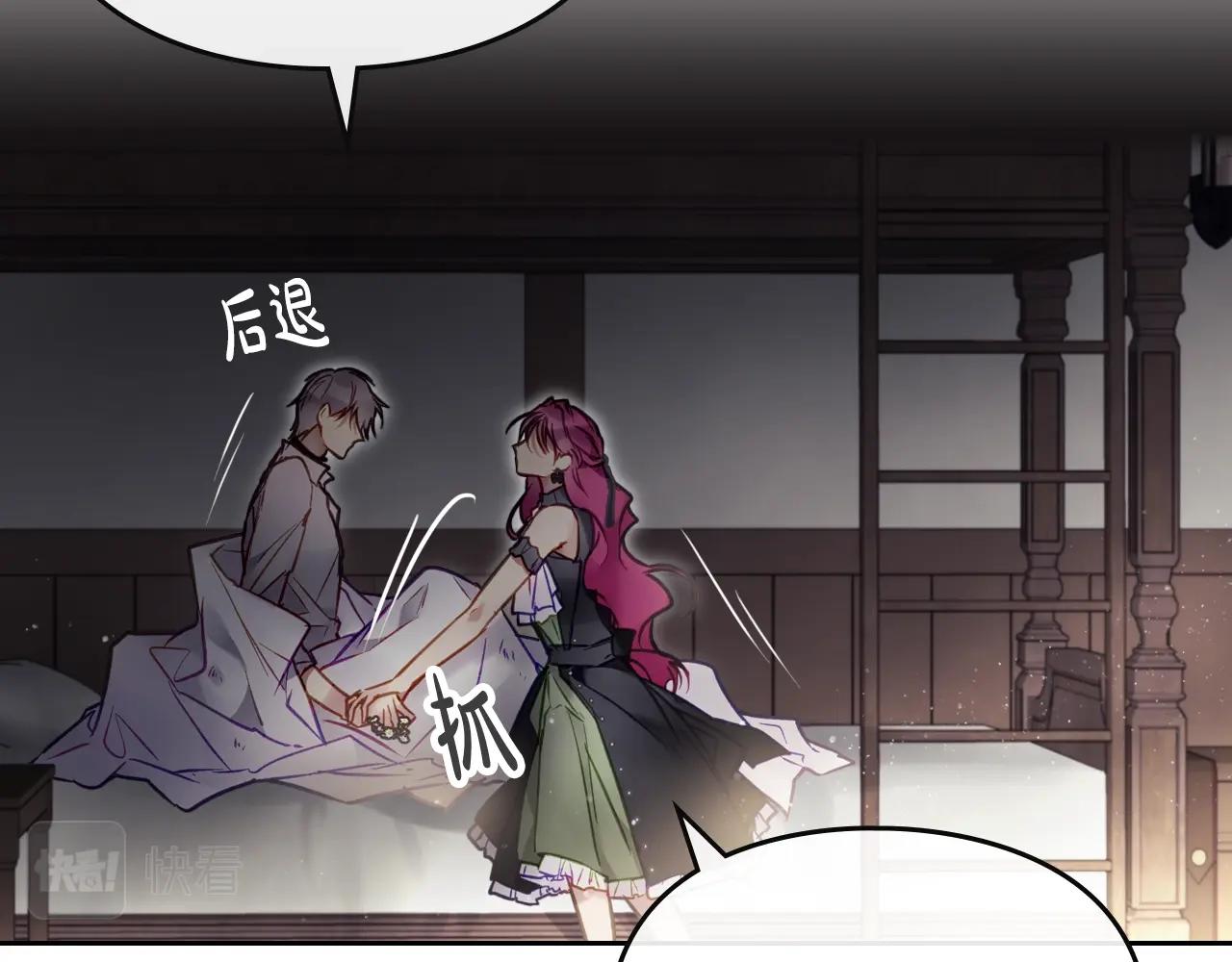 第19话 爱能做到的还有什么？72