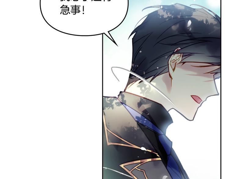 第19话 奇怪上涨的好感度70