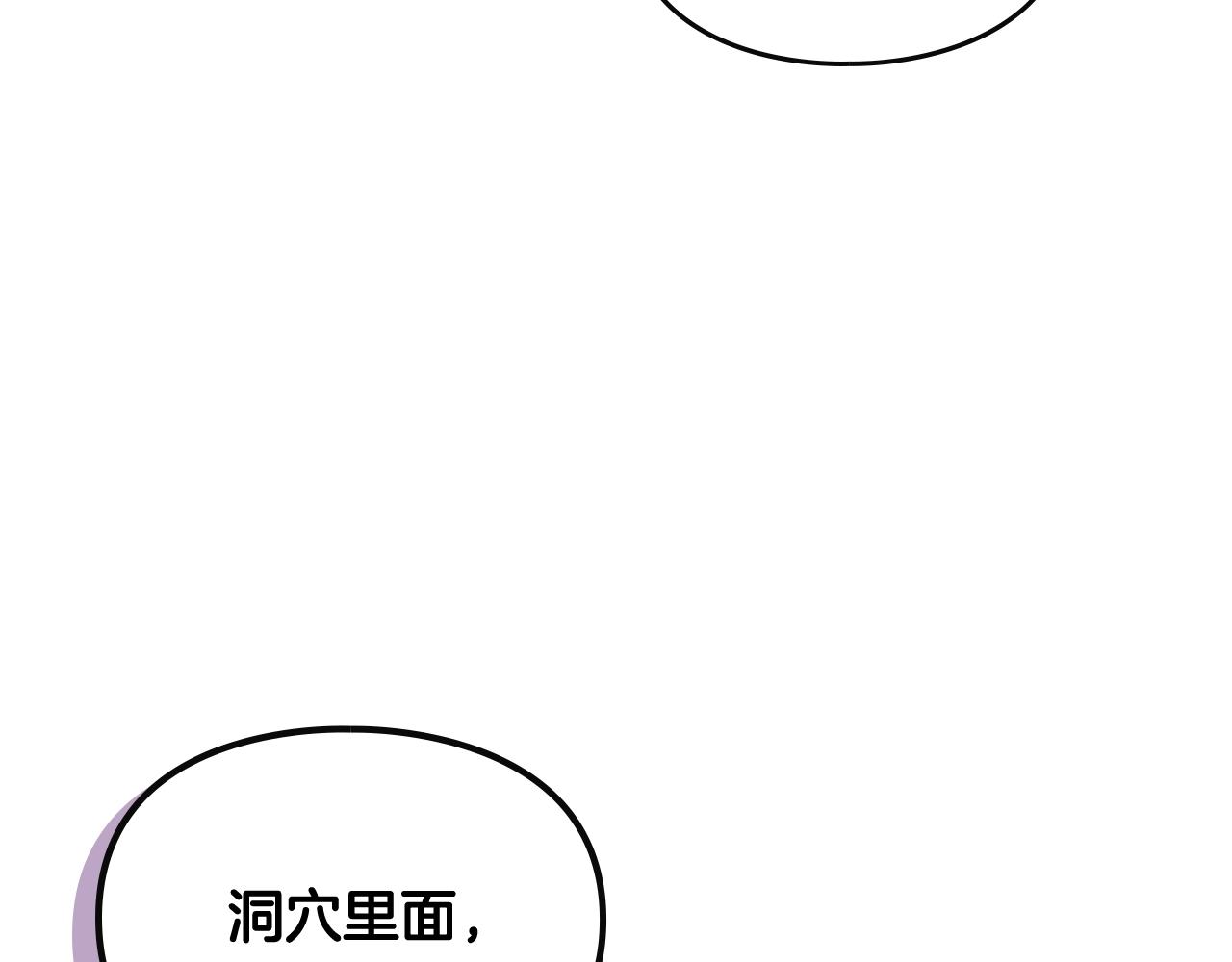 第76话 无名尸31