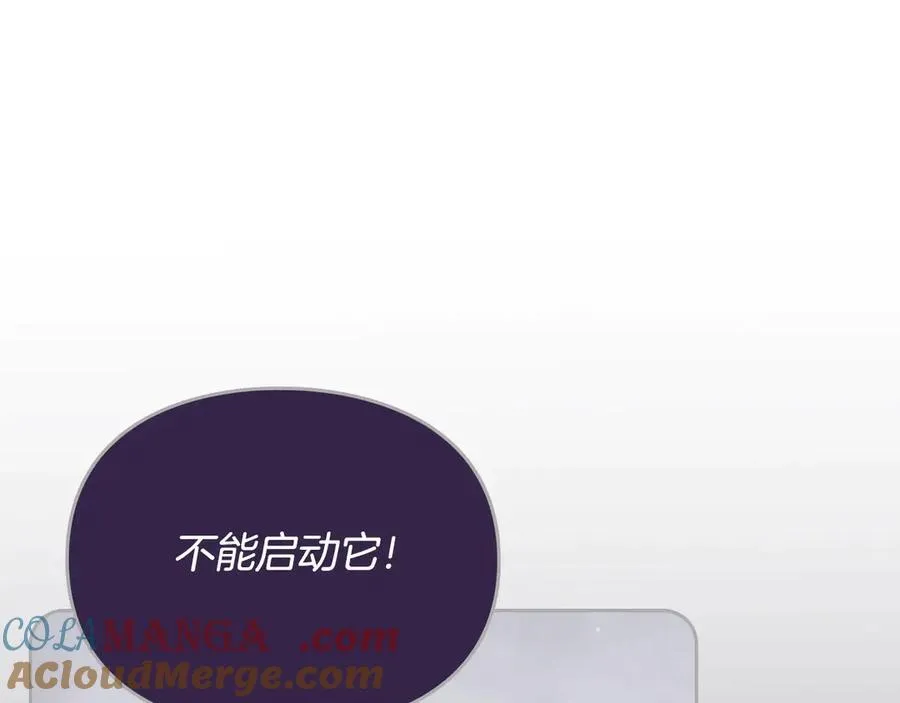 第145话 不请自来44