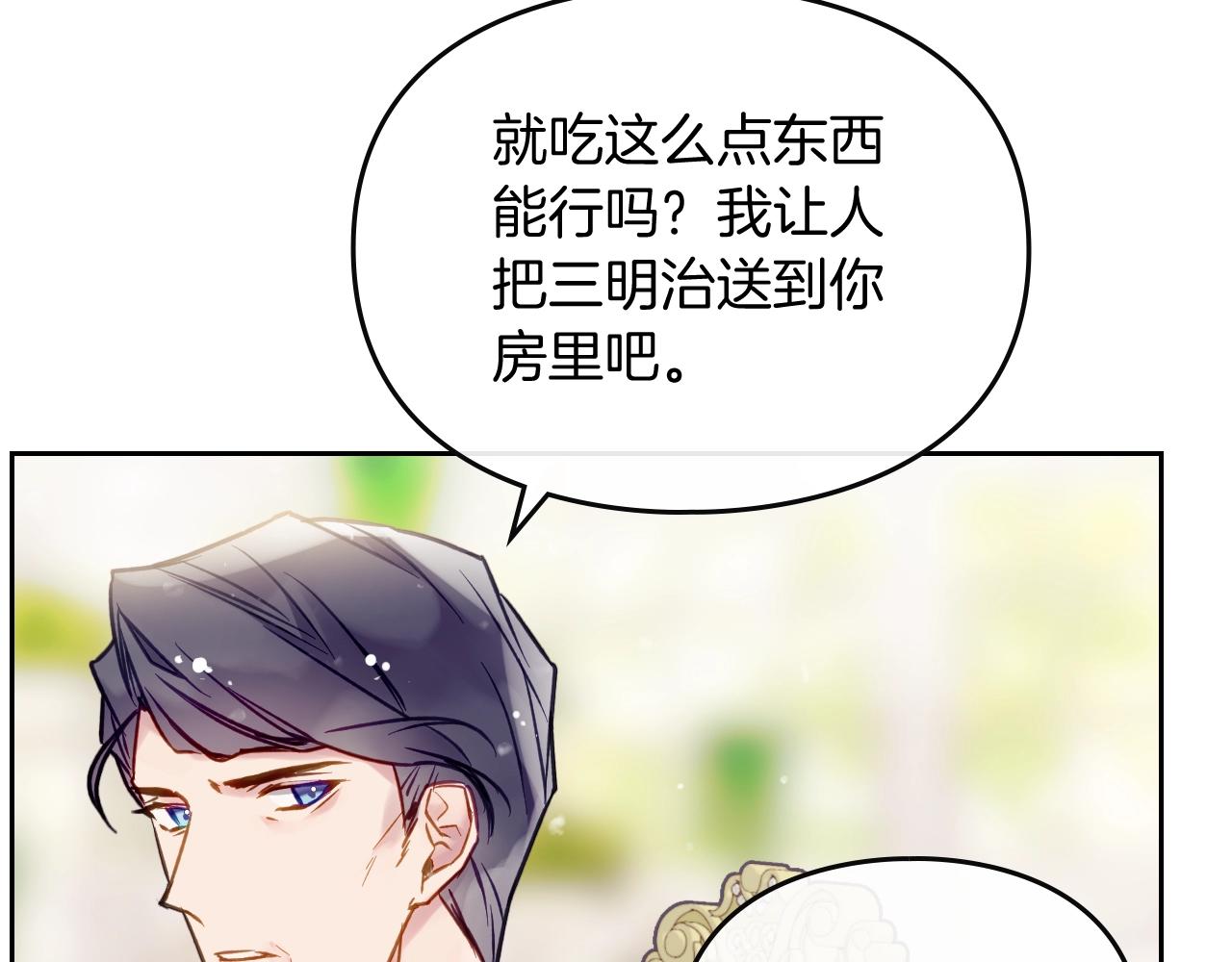 第9话 死期将至69