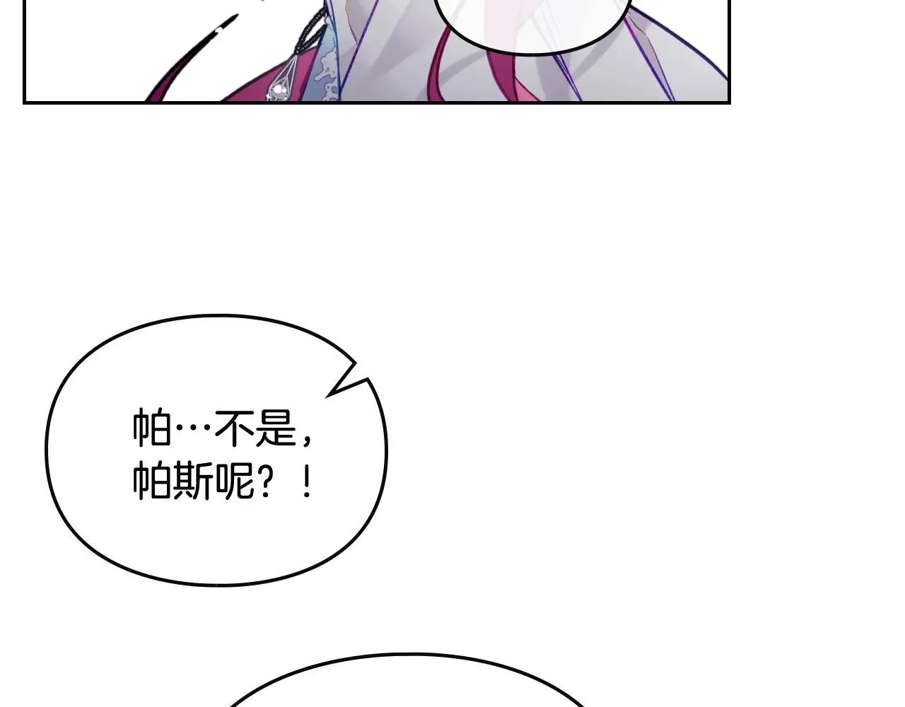 第四季第3话 暴怒18