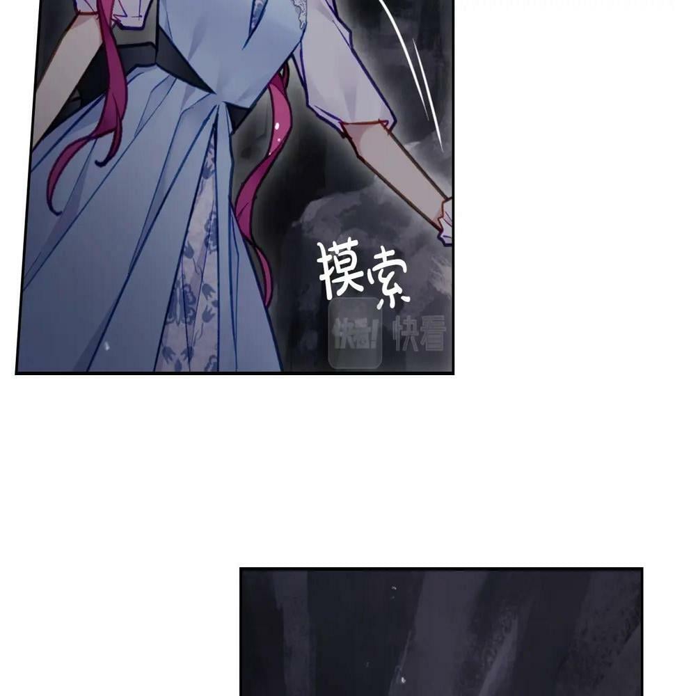 第30话 被篡改的过去74