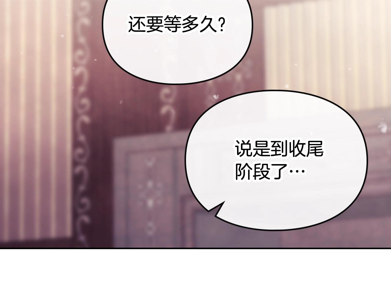 第11话 生财之道125