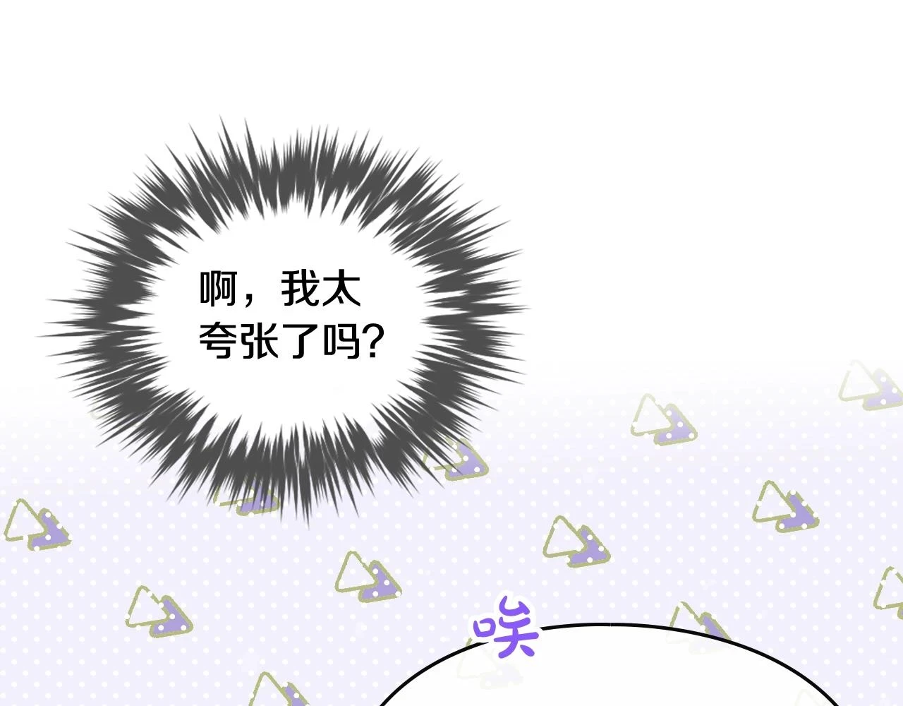 第24话 可以和我多见面吗？13