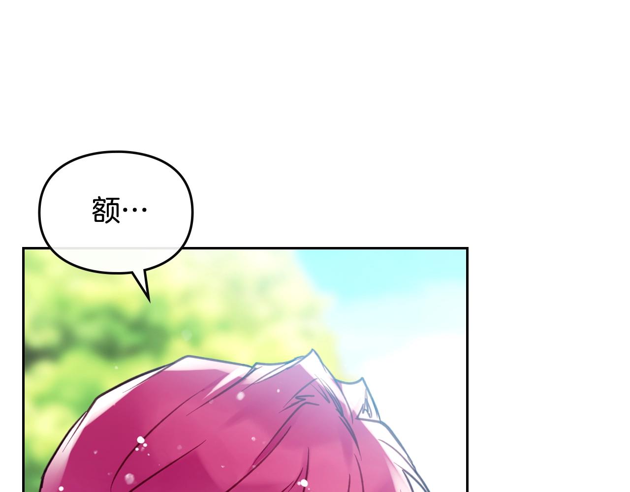 第15话 你就宠她吧43