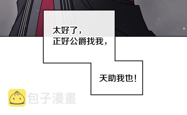 第6话 完成隐藏任务？12