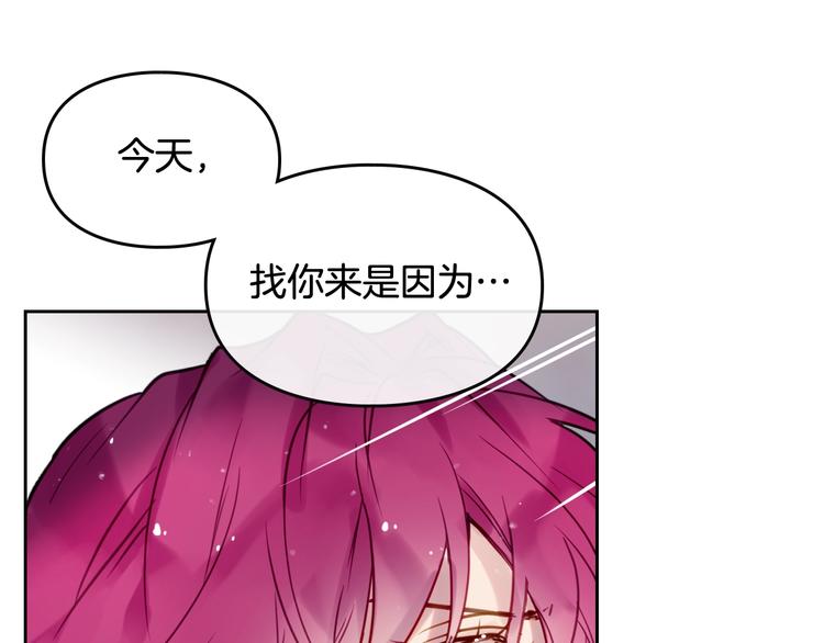 第17话 下跪无用？90