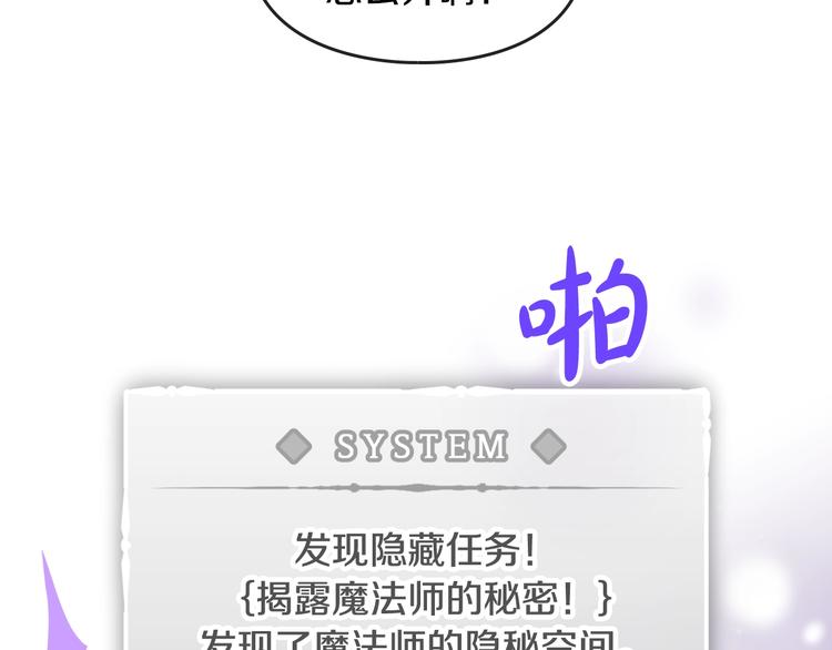 第32话 恐怖的兔子75