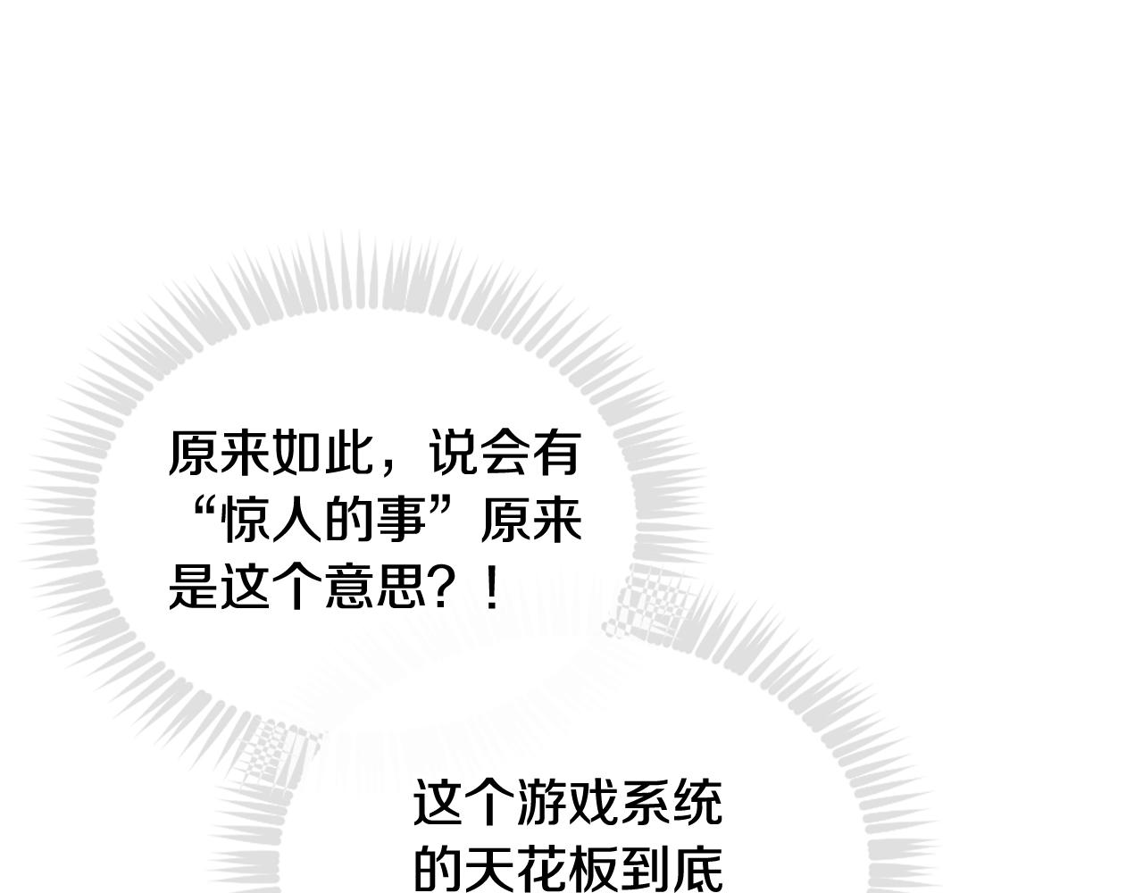 第78话 逮捕81