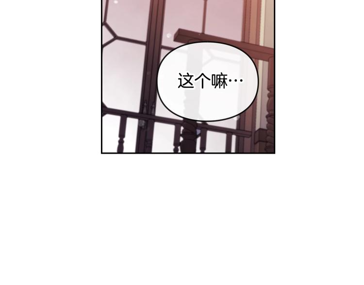 第35话 给您的答谢礼90