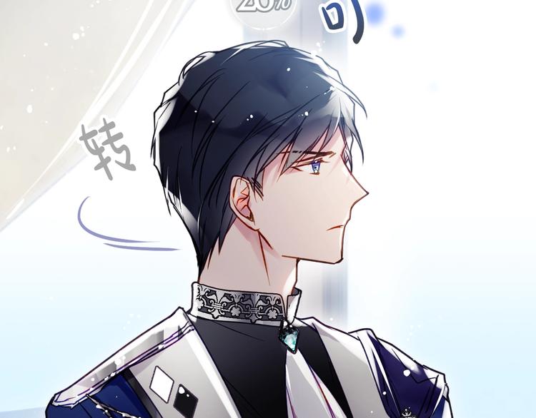 第56话 嚣张的资本54