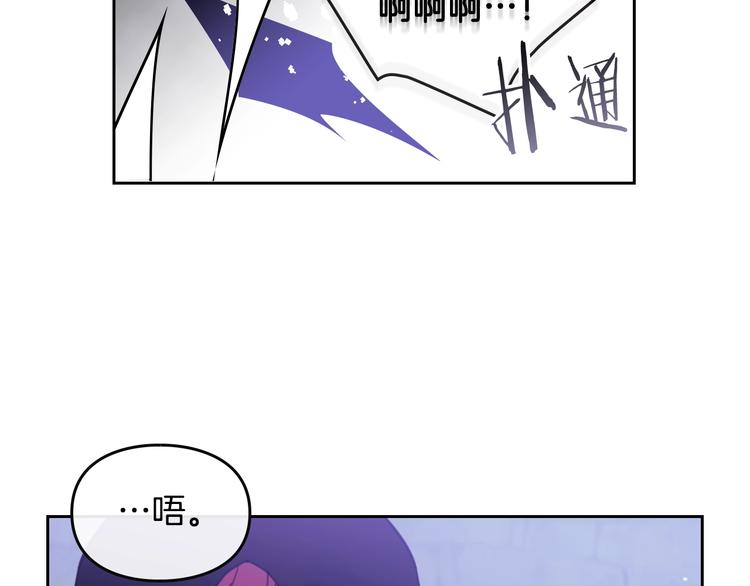 第25话 请夸夸我，主人17