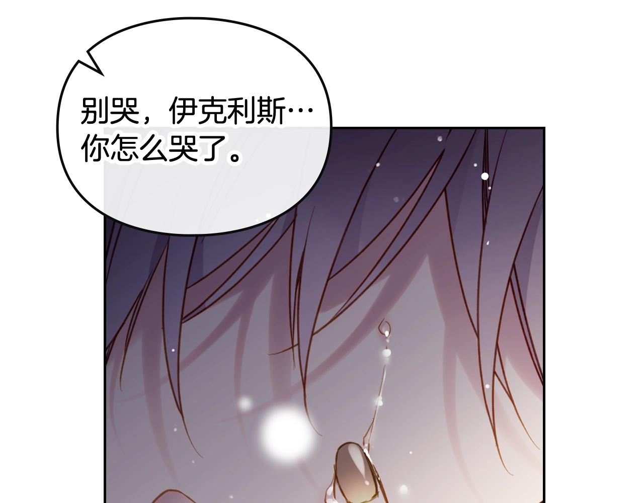 第18话 哄小狗要用真心131