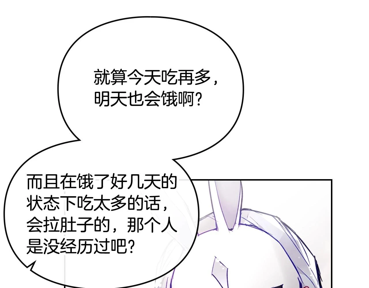 第27话 带娃危机22