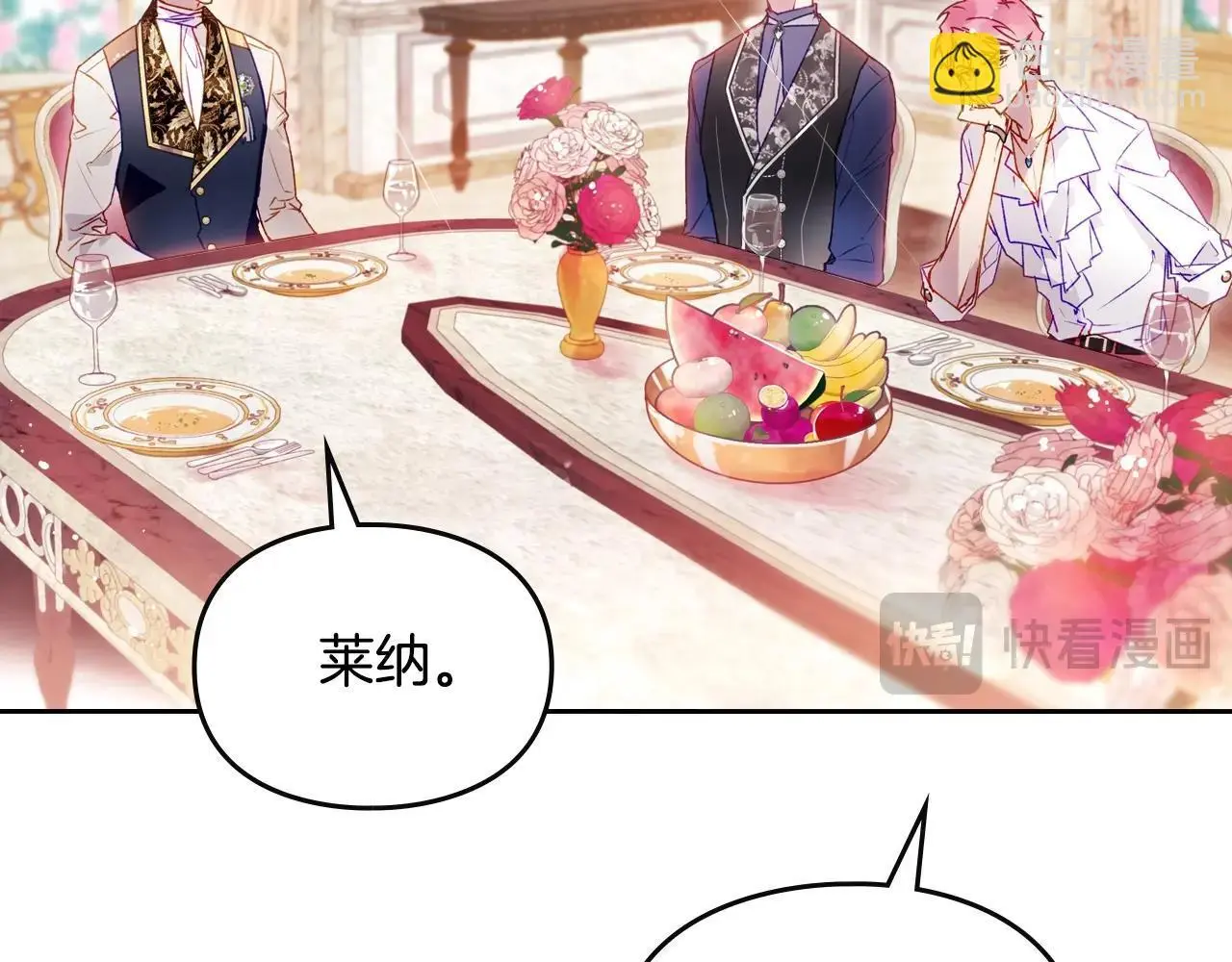第135话 最后的早餐47