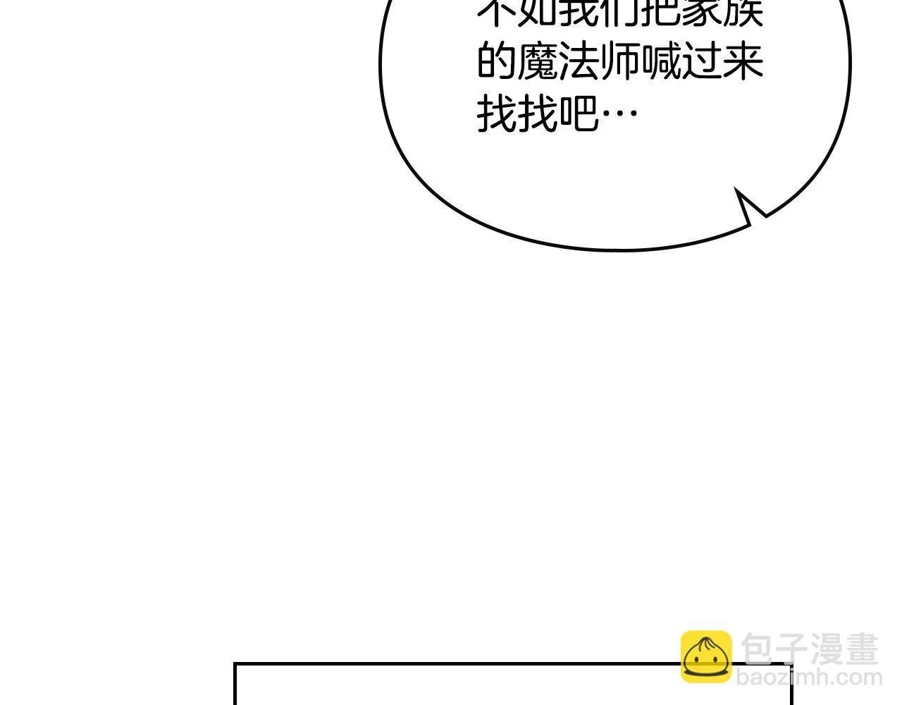 第四季第1话 你去哪儿了？33