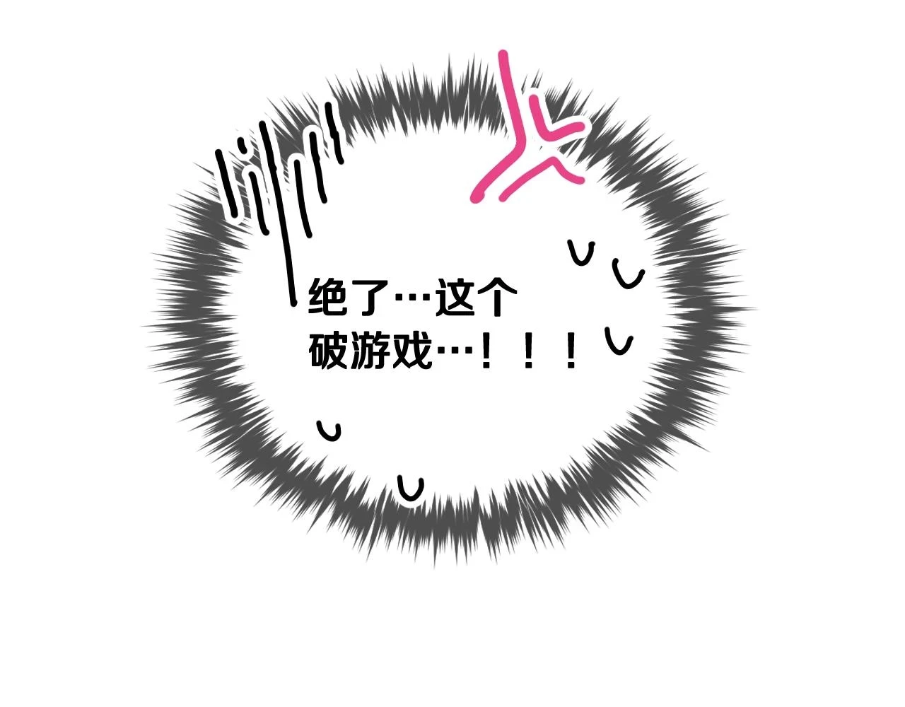 第25话 误会大了！130