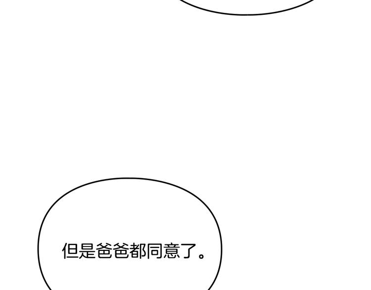 第57话 终于见面了19