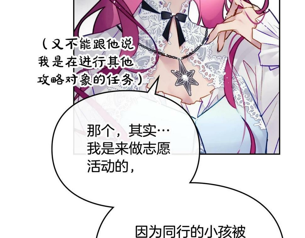 第31话 牵着我78