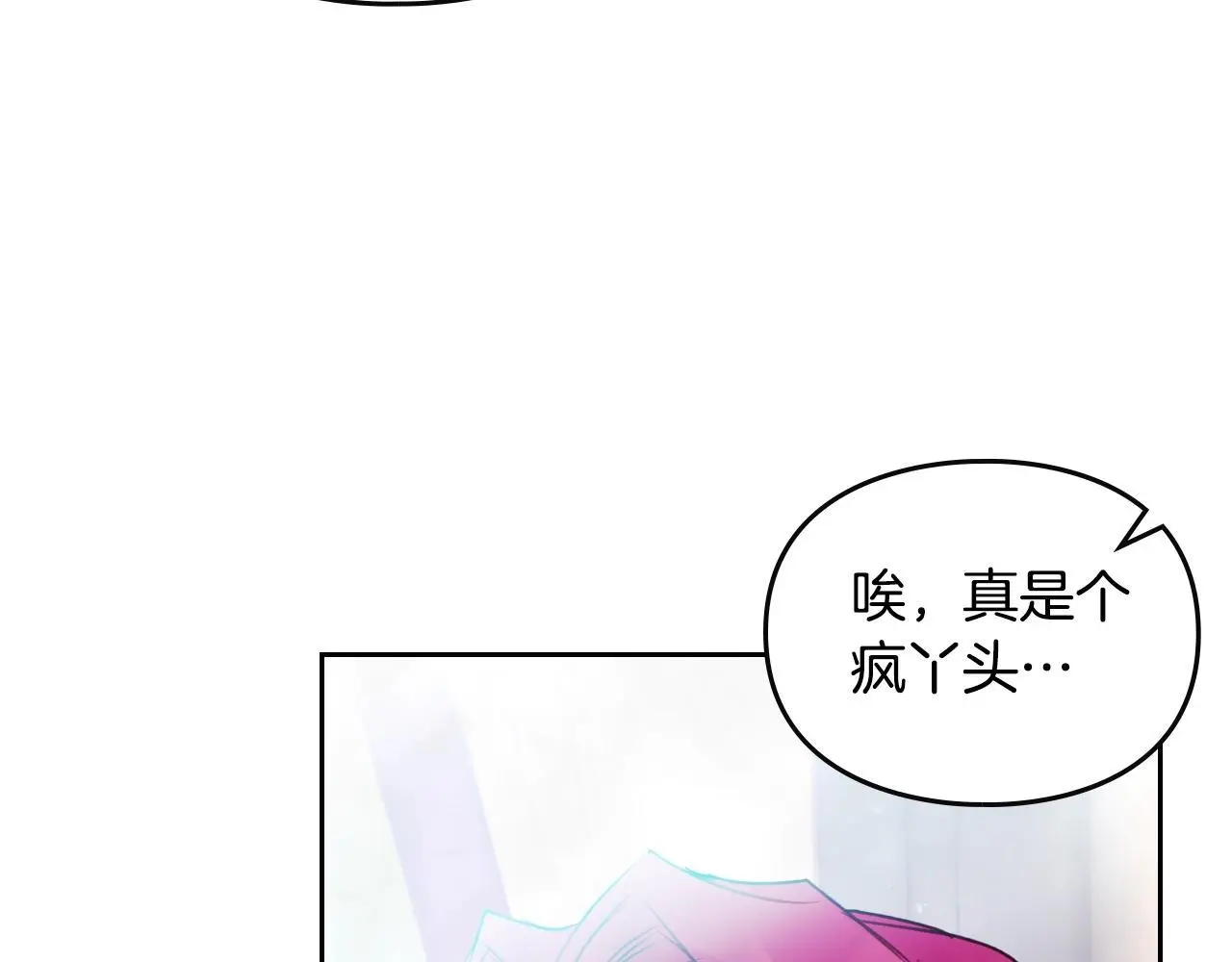 第129话 火热的夜晚74