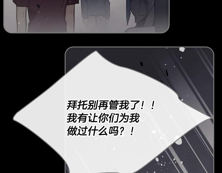 第16话 他的手帕78