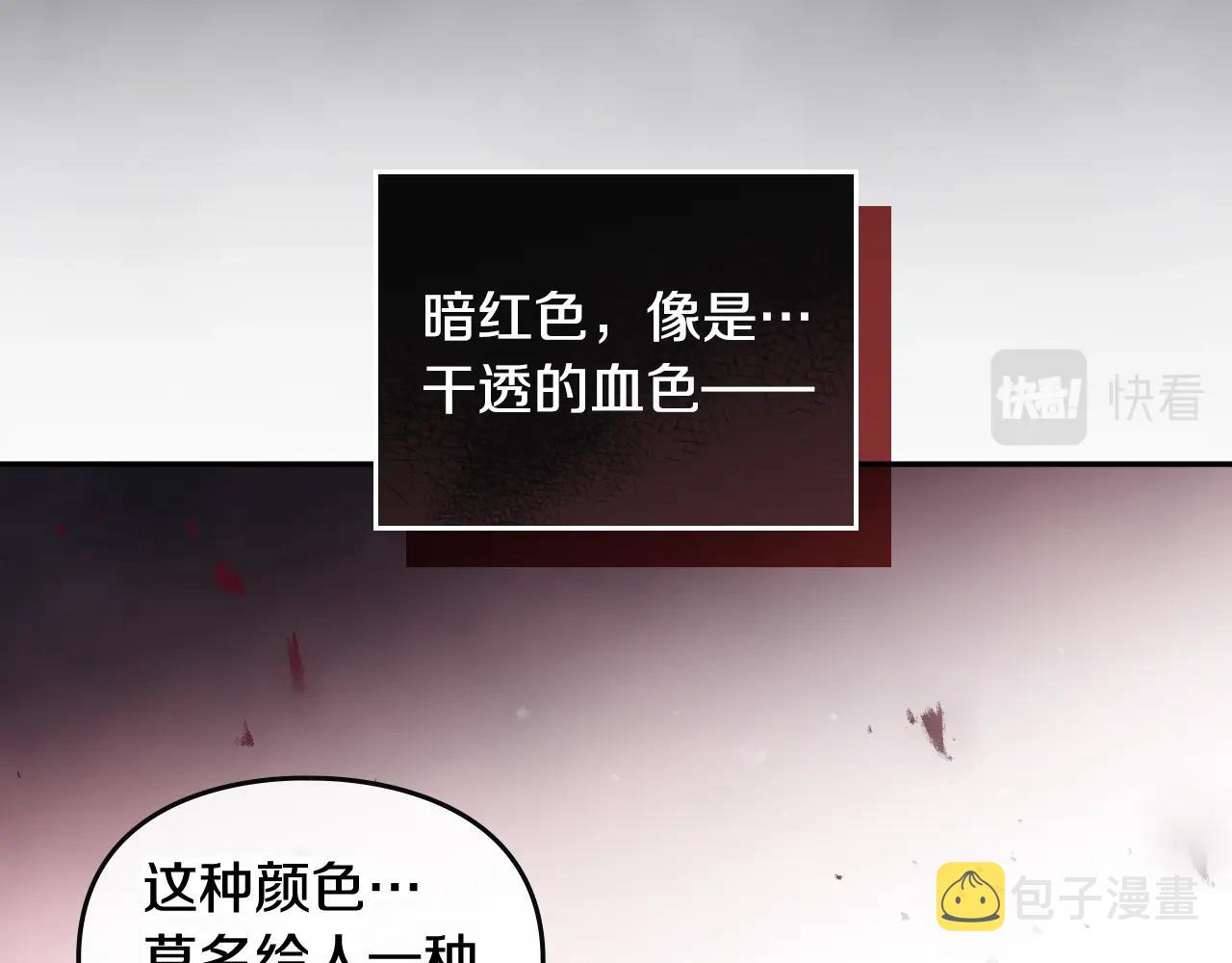 第8话 五十次机会113