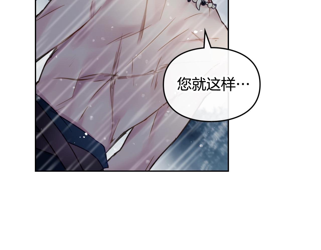 第8话 五十次机会57