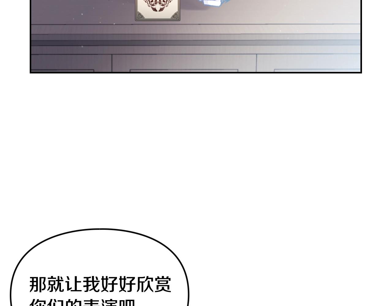 第81话 可笑的证词134