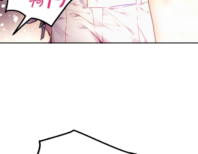 第71话 别死我面前32