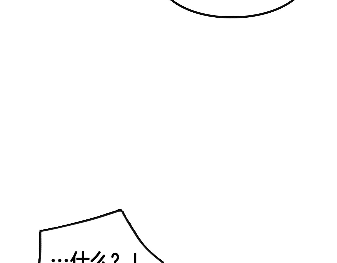 第14话 唯一的前女友24