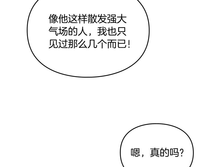 第48话 可悲之人58