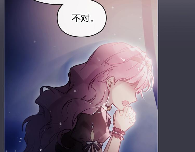 第43话 错误的愿望36