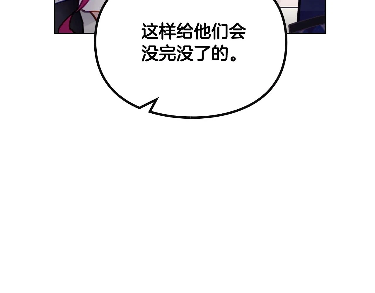 第26话 面包的用处107