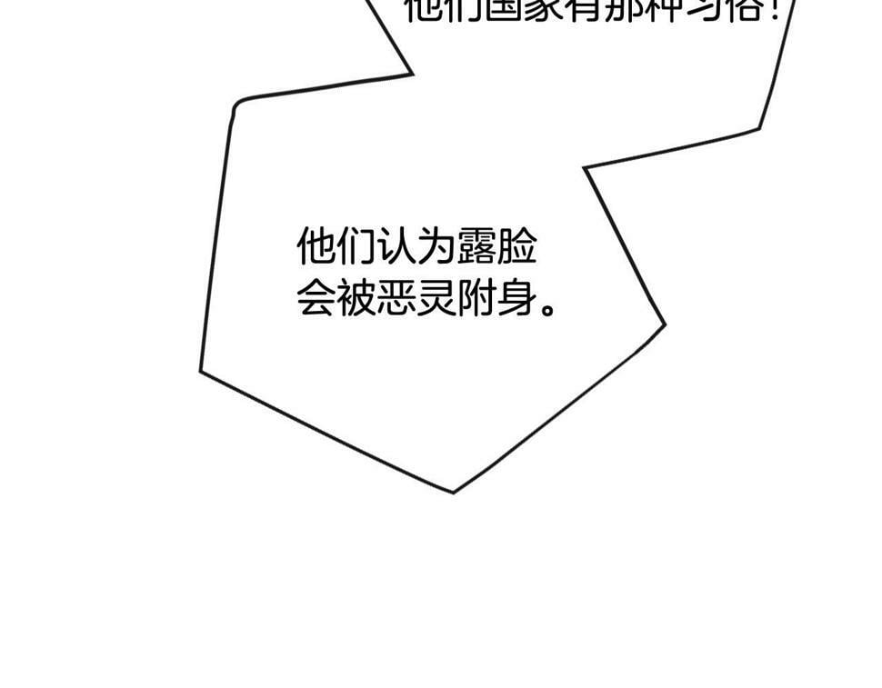 第32话 玩笑106