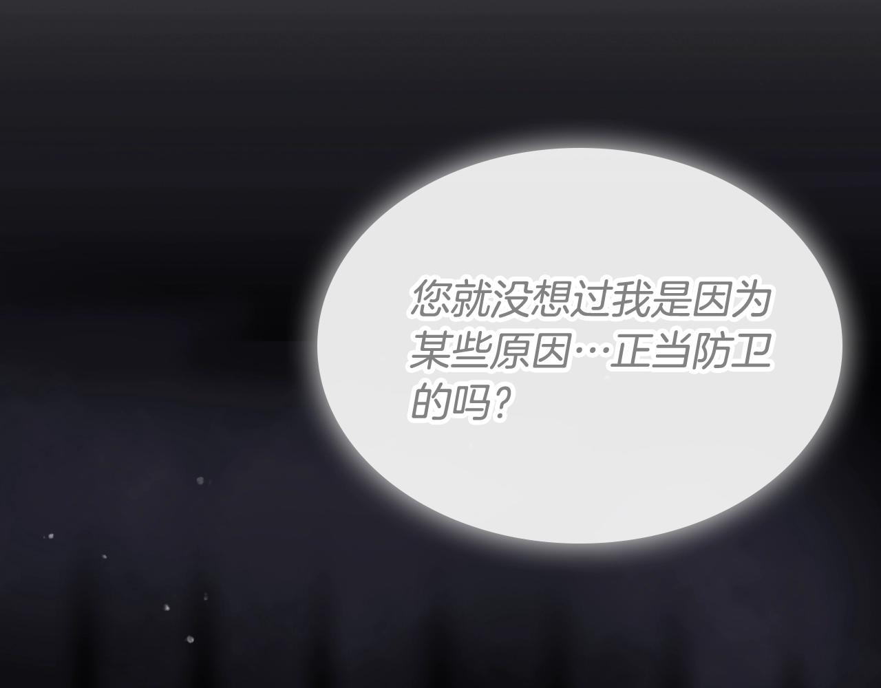 第二季完结篇 无所谓117
