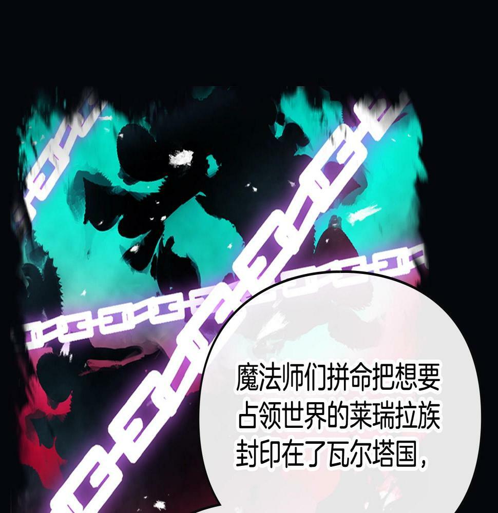 第30话 被篡改的过去50