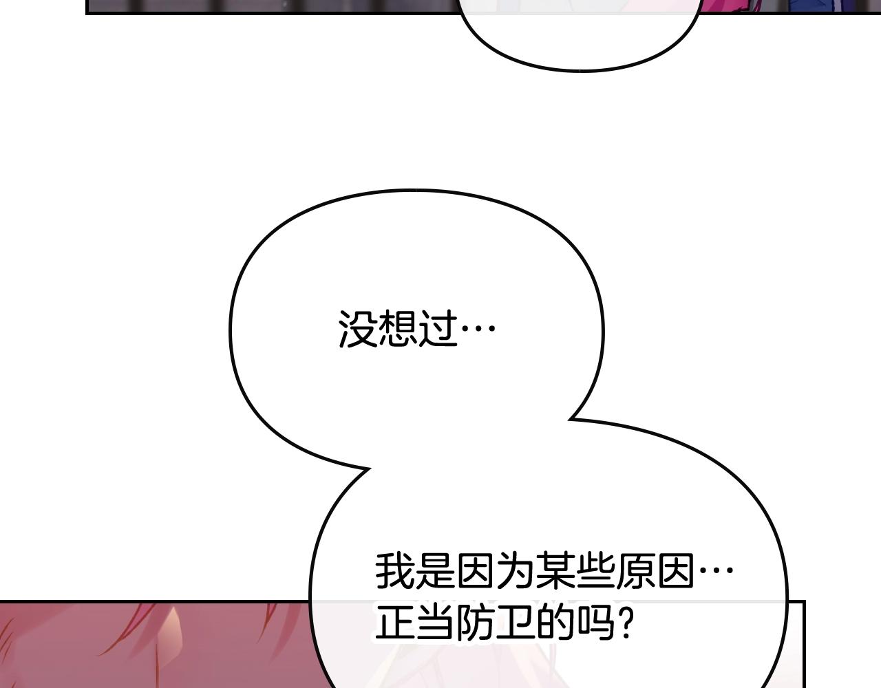 第80话 谁疯了？64