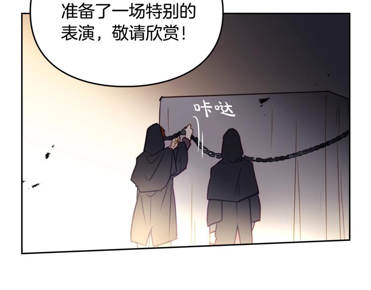 第22话 第五个攻略对象101