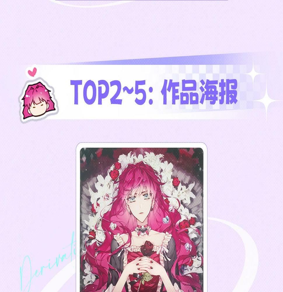 第30话 被篡改的过去159