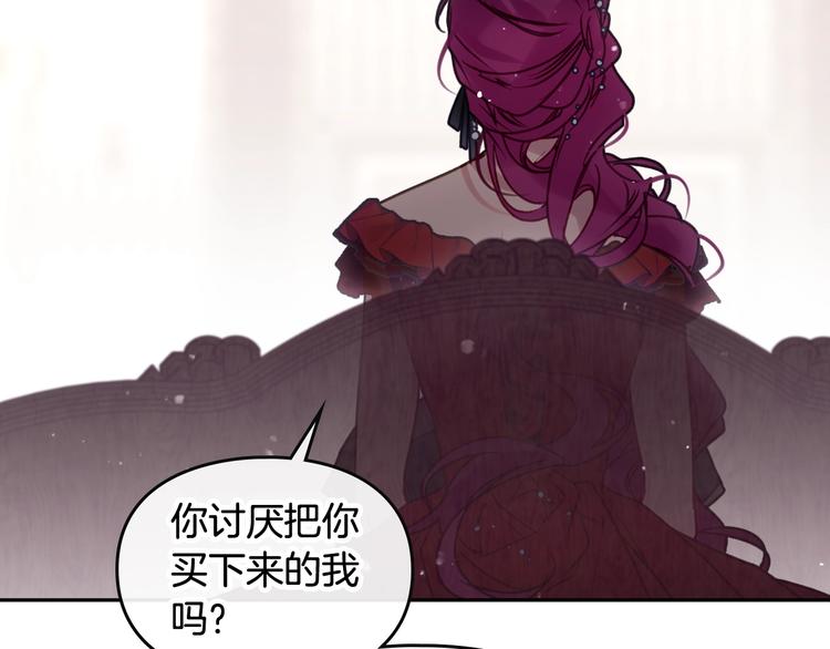 第55话 唯一的主人86