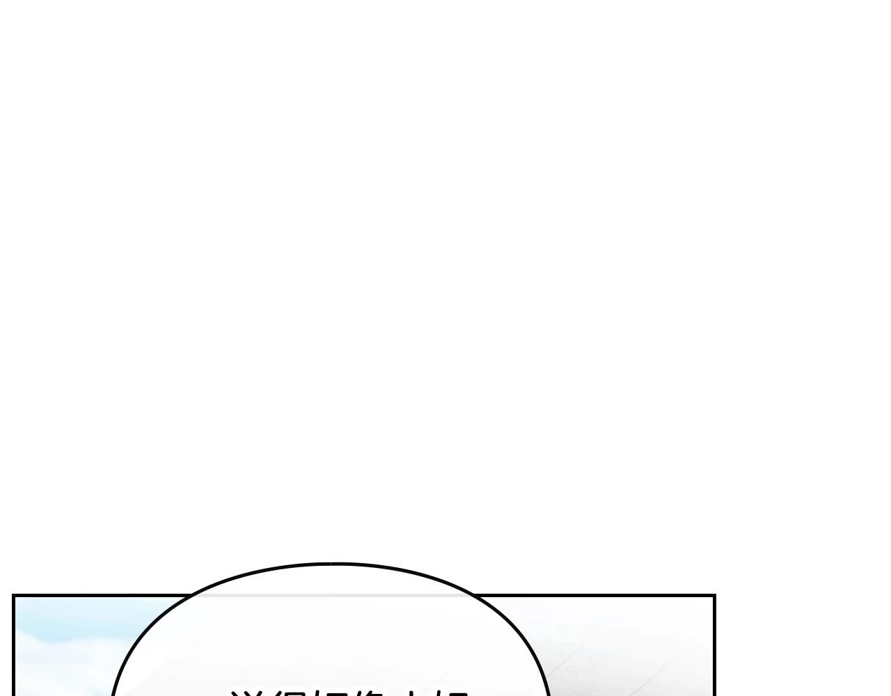第27话 带娃危机24