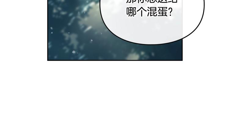 第64话 送礼=喜欢，懂？????106
