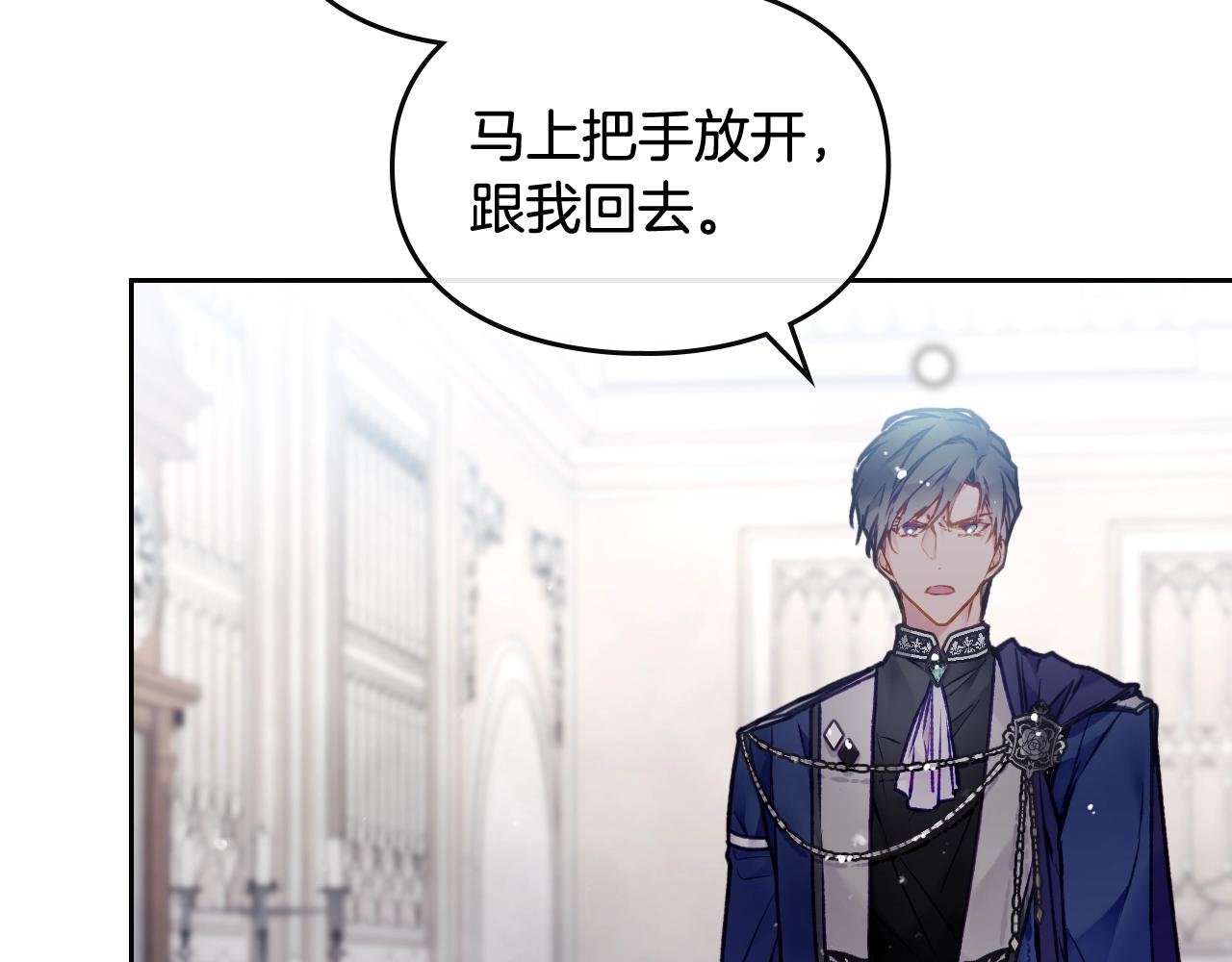 第二季完结篇 无所谓49