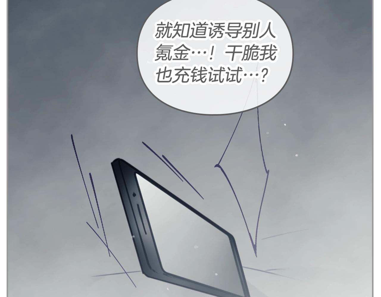 第7话 ????了！131