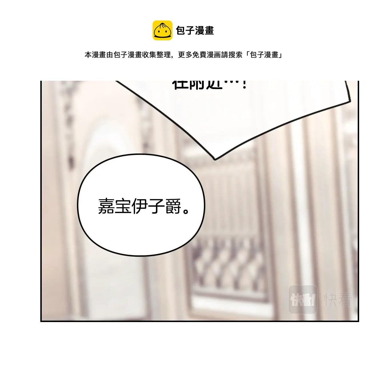 第84话 头号坏人13
