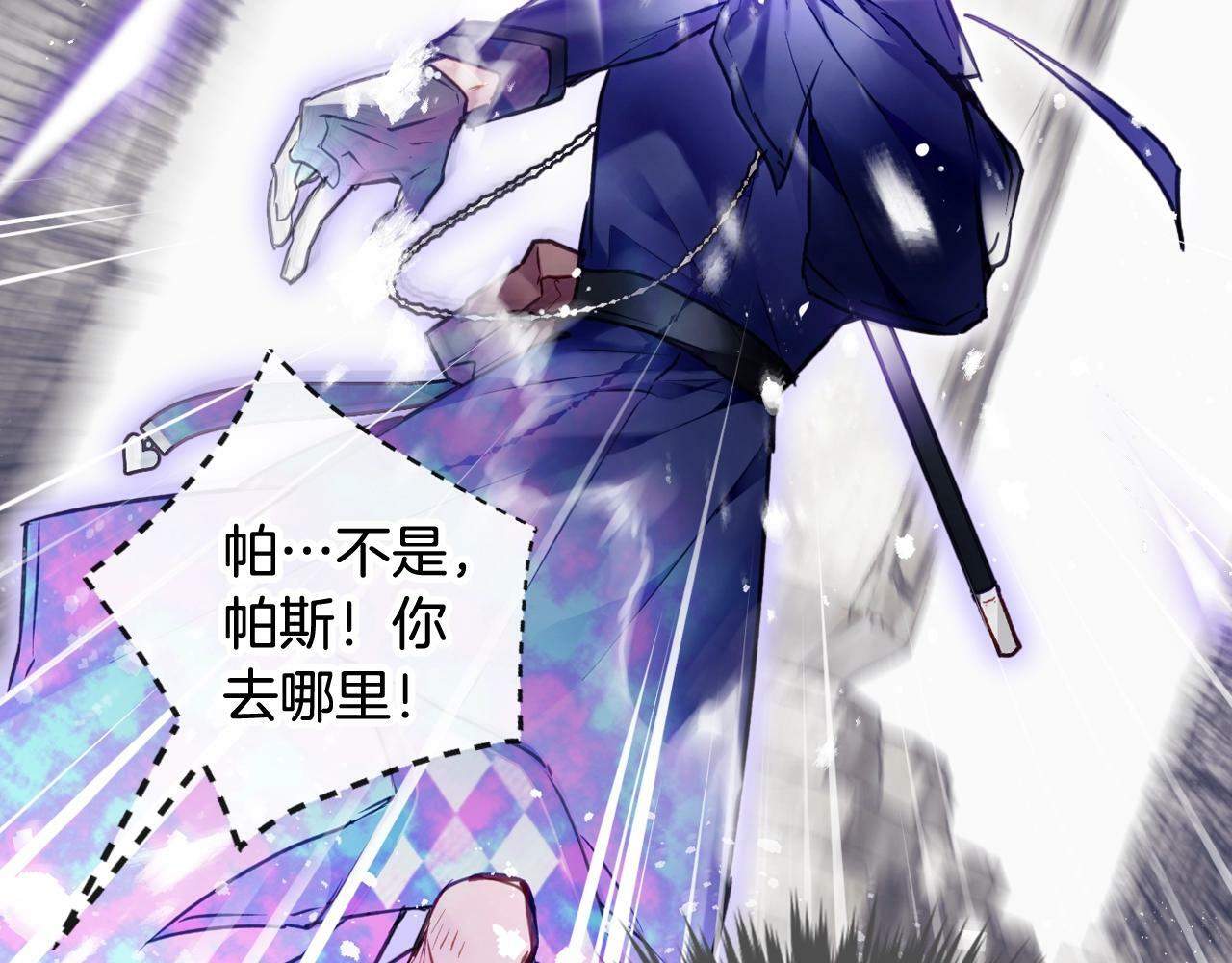 第33话 兵分三路115
